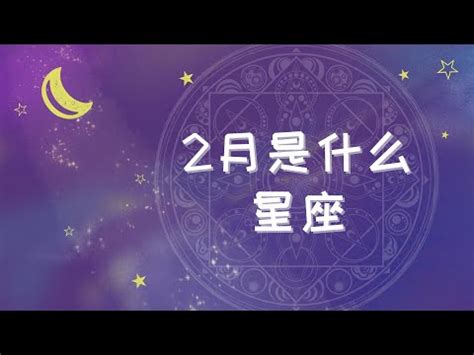 8月10號是什麼星座|【8月10號是什麼星座】揭密8月10號生日的神秘星座：揭開你的。